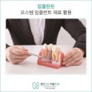목동크라운치과의원 이미지