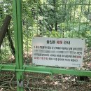 서리풀공원 이미지