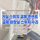 진산엔지니어링 - 구로구 디지털로30길 31 | 진산엔지니어링