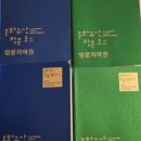 제1종합관광안내소 네이버블로그