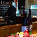 우시야 미사점 | 하남 망월동 갈비 우시야 미사점 업체 정보 후기