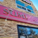 수미약국 이미지