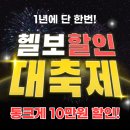 헬스보이짐 문래역점 이미지