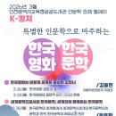 계양도서관 이미지