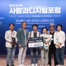 마을호텔18번가협동조합 | 야생화마을 마을호텔18번가협동조합 HTA 2023(사람과디지털) 특별부문 최우수상 수상_보도자료(종합)
