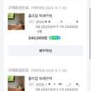 홍리집 이미지