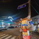 다미천도축산 네이버블로그