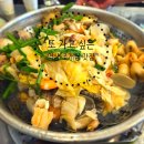 강남-108 | 강남 조개찜 맛집 조개사냥 역삼점 직원들과 다녀온 솔직후기