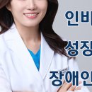 오복어린이치과의원 이미지