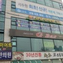 일월한의원 네이버블로그