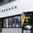 와와동물병원 이미지