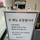 본가암소갈비살 이미지