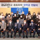 광득종합건설(주) 이미지