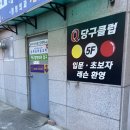 스튜디오로티플