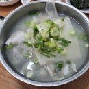 미포갈비 이미지