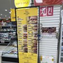 킴스델리경주점