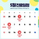 다이아의원 이미지