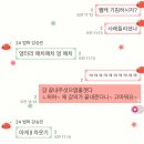 모야그집 | 하루하루 조금씩 나아질 거야그대가 지켜보니