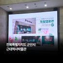 근대역사박물관 티스토리