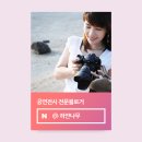 연희숲속쉼터 &amp; 안산 허브원 - 도심에서 가성비 꽃구경하기 (서대문 홍제폭포 카페, 개화 상황...
