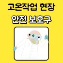 식품안전컨설팅주 이미지