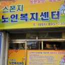 개금1치안센터 Daum카페