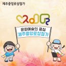 중앙로지하상점가 이미지