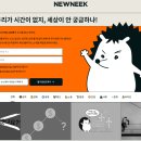 (주)빌리브컴퍼니