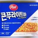 동서식품(주) | 동서 포스트 콘푸라이트바 140g(35g x 4개입) 시리얼바 내돈내산 먹어본 후기