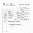 민영방재 이미지