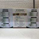 서울당신의내과의원 이미지