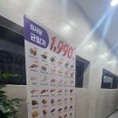 씨유영주가흥택지점 | 영주회전초밥,영주스시이안앤,영주택지초밥,잘먹은날도아쉬운날도있었던솔직리뷰.