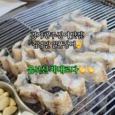 김영민일품장어 네이버블로그