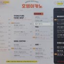 호랭이카노 이미지