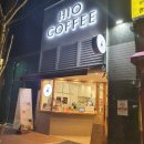 하이오커피신항