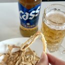 반성건어물