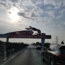 남경농장 이미지