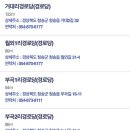 주산지경로당 이미지