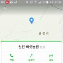 원진농원 이미지