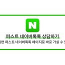 예스레이블텍