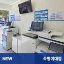 프린트잇숙명여대점 이미지