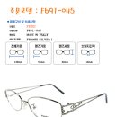 명품안경원 이미지