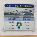 진동면행정복지센터 이미지