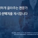 집현전공인중개사사무소 이미지