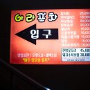 아라호프 - 천안시 서북구 봉정로 97 | 아라호프