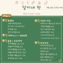 와이제이코스메틱 - 노원구 | 와이제이코스메틱