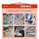 힘튼태권도 이미지