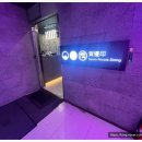 성남대로407번길 | 분당 정자동 프라이빗한 모임의 성지, '하루인 정자점' 룸 이자카야 한상차림 후기