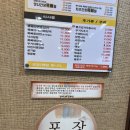 맛나감자탕 이미지