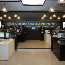 남서울정보통신 이미지
